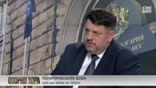 Атанас Зафиров: На това правителство се пада отговорността и политическата воля за разрешаване на наследените кризи