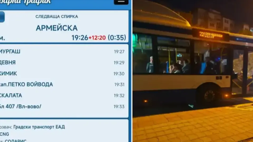 Цяла България говори за постъпката на шофьор с пътничка във Варна