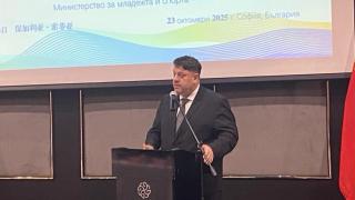 Вицепремиерът Атанас Зафиров откри Китайско-български младежки форум