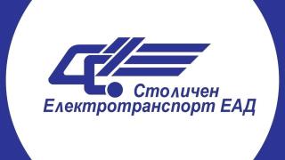 ОФИЦИАЛНО СТАНОВИЩЕ НА СТОЛИЧЕН ЕЛЕКТРОТРАНСПОРТ ЕАД ОТНОСНО ИНЦИДЕНТ С ТРАМВАЙНИ МОТРИСИ Т6А5 №4176 и №4177