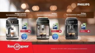 С Philips coffee от Техномаркет всеки ден започва с енергия, усмивка и кафе С Philips coffee от Техномаркет всеки ден започва с енергия, усмивка и кафе
