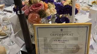 SA.I.E ПОЛУЧИ ЗЛАТНАТА НАГРАДА НА КАМАРАТА НА СТРОИТЕЛИТЕ ЗА ВТОРА ПОРЕДНА ГОДИНА SA.I.E ПОЛУЧИ ЗЛАТНАТА НАГРАДА НА КАМАРАТА НА СТРОИТЕЛИТЕ ЗА ВТОРА ПОРЕДНА ГОДИНА