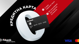 Кредитните карти на Fibank вече предлагат разсрочване на вноски без оскъпяване Кредитните карти на Fibank вече предлагат разсрочване на вноски без оскъпяване