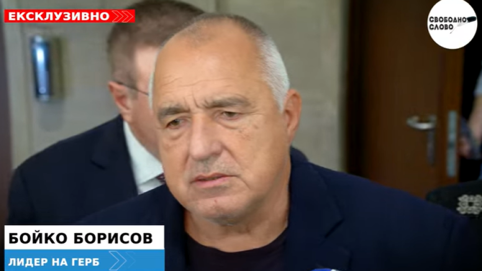 Ексклузивно! Бойко Борисов: Днес подписваме коалиционно споразумение за ротацията! (ВИДЕО) Ексклузивно! Бойко Борисов: Днес подписваме коалиционно споразумение за ротацията! (ВИДЕО)