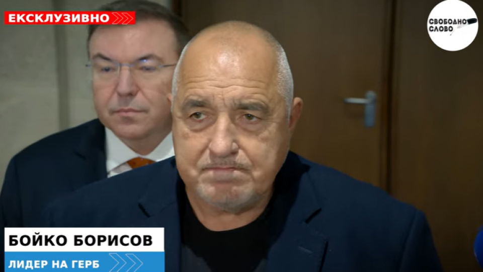 Ексклузивно! Бойко Борисов за бюджета: Движим се по инерцията, зададена от "сглобката"! (ВИДЕО) Ексклузивно! Бойко Борисов за бюджета: Движим се по инерцията, зададена от "сглобката"! (ВИДЕО)