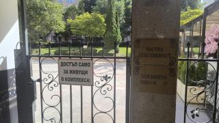 Отворените въпроси за затворените комплекси