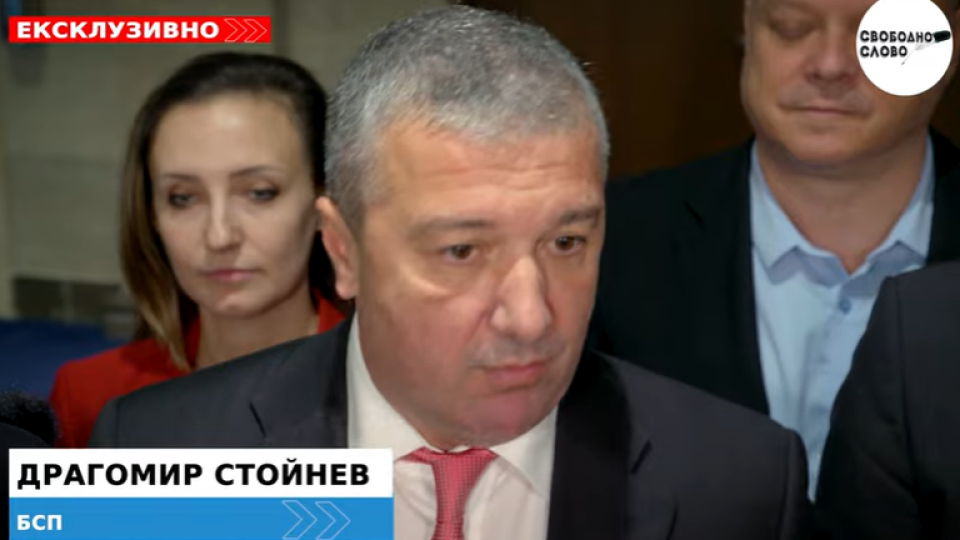 Ексклузивно! Драгомир Стойнев обяви: БСП започва битка за прогресивния данък! Край на свръхпечалбите на милионерите! (ВИДЕО)