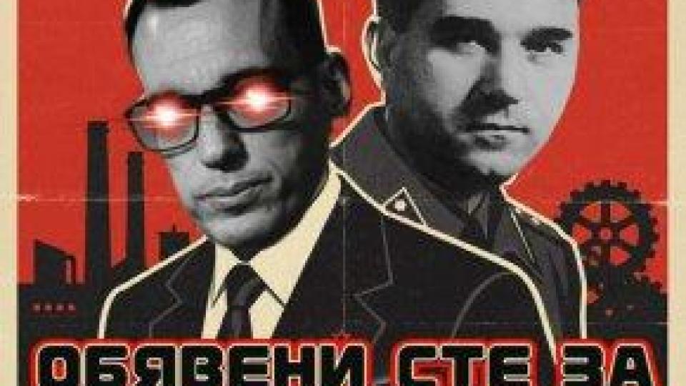 Чистка в НАГ: Васил Терзиев побесня, връща Народния съд