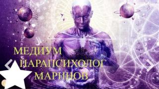 ЕКСКЛУЗИВНО! Най-добрите практики за разваляне на магии и събиране на разделени двойки от доказания феномен Маринов