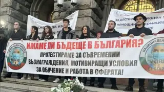 Младите лекари отхвърлят новия вариант за заплатите