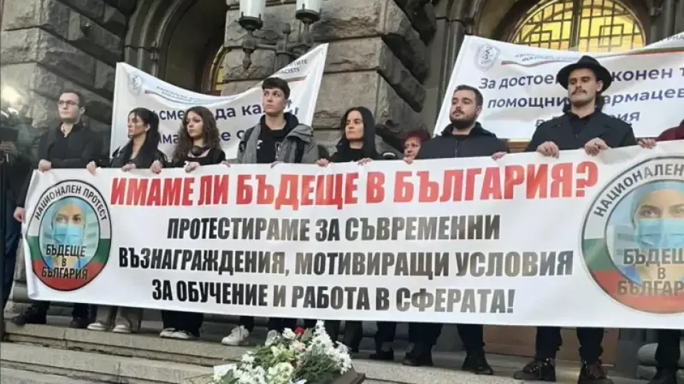 Младите лекари отхвърлят новия вариант за заплатите