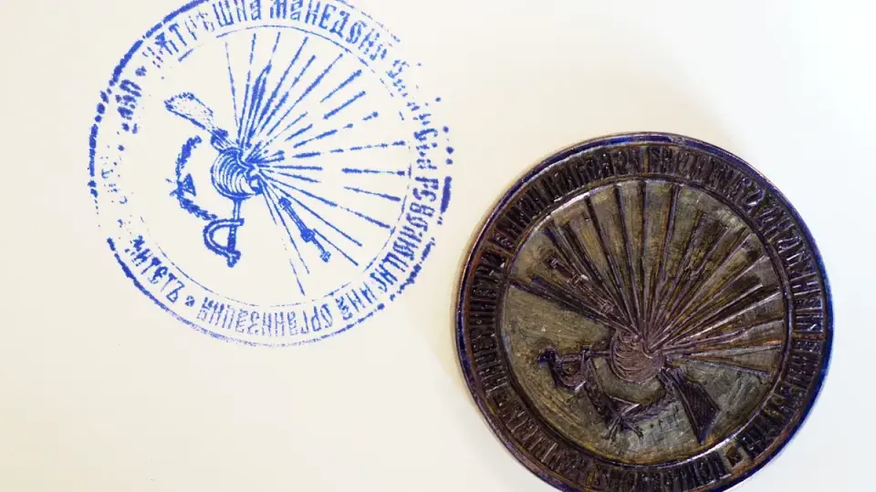 Да се докоснеш до историята: Печати на ВМРО разкриват богатството на Българския исторически архив при Националната библиотека