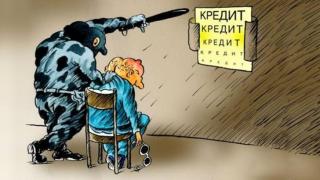 Колекторските фирми в България действат като бизнес със страх