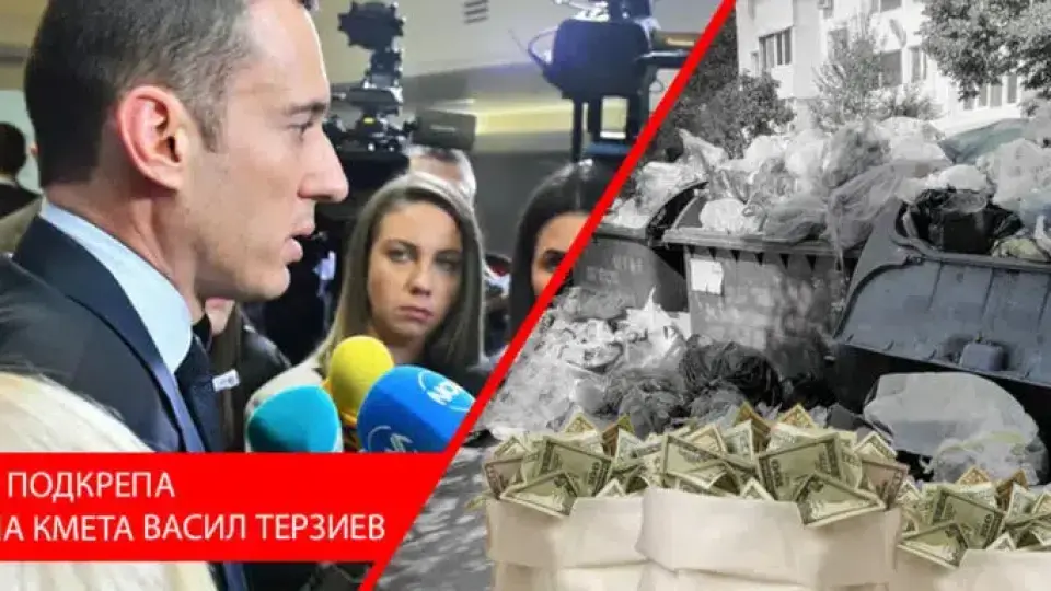 Народния съд на Васил Терзиев продължава – на мушка са назначенията на протеже на Прокопиев