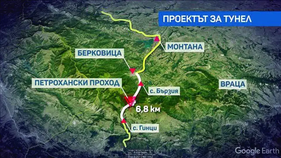 Три варианта на тунел под Петрохан