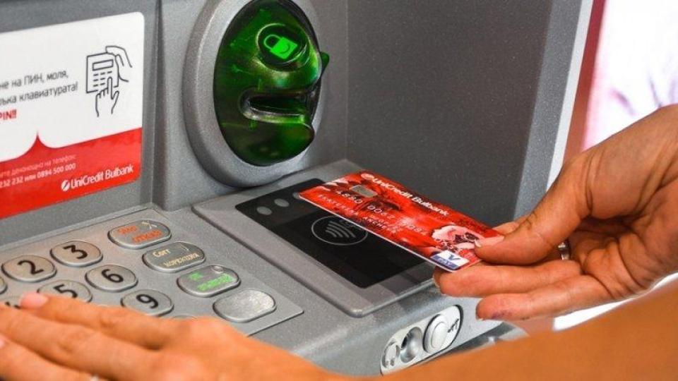 63-годишна касиерка на Булбанк източила 350 бона от сметката на гурбетчии