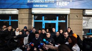 Младежите на ГЕРБ обвиниха Кирил Петков за вандализма на протеста