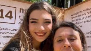 Козилата посрами единствената дъщеря на покойния поет Марин Бодаков