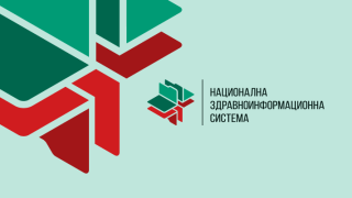 100 здравни справки са публично достъпни на сайта на НЗИС