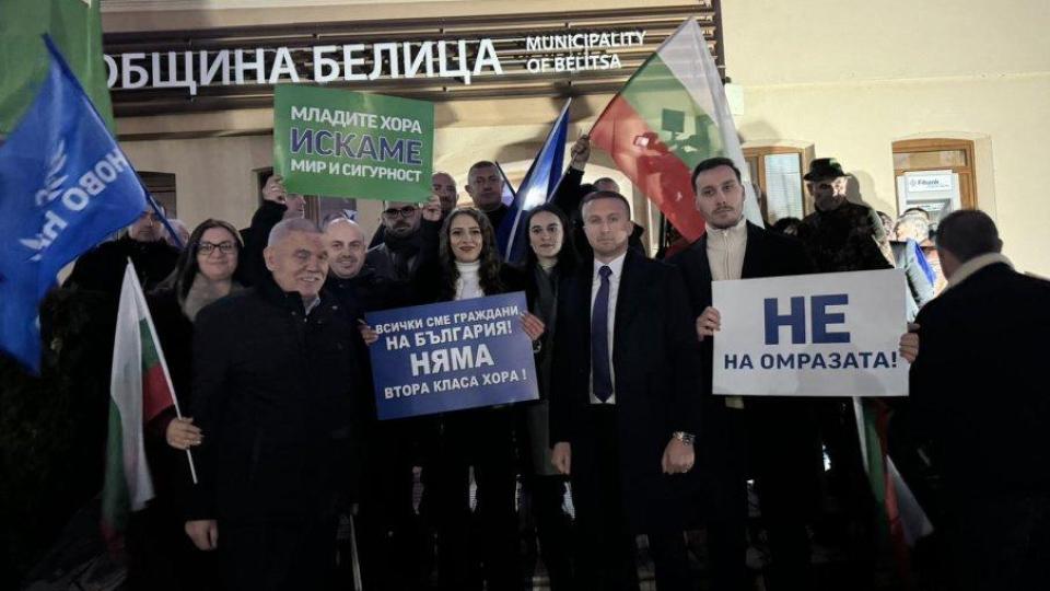 Радослав Ревански ексклузивно: Хиляди хора от всички етноси има на площада в Белица! Провалените политици от ППДБ нескопосано ни обвиняват, че вадим етническата карта (ВИДЕО/НА ЖИВО)