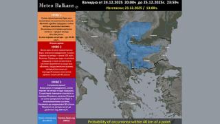 Meteo Balkans предупреди: Идват интензивни снеговалежи и поледици, по-добре отложете пътуванията!