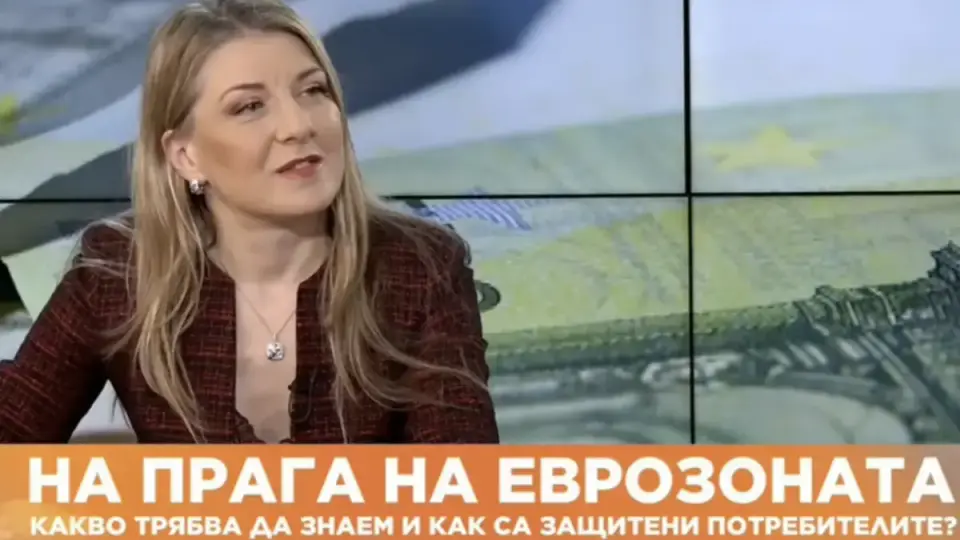 Няма изрична законова разпоредба в какъв ред да са изписани цените в левове и в евро – сега и от 2026 г.