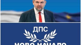 Депутатите от ДПС-НОВО НАЧАЛО борят със закон спекулата при цените на основните хранителни стоки