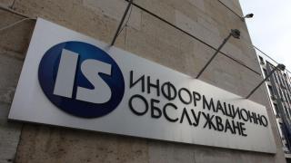 Позиция на Информационно обслужване във връзка с изявления на председателя на ПП „Възраждане“ Костадин Костадинов