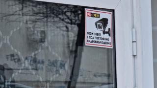 Търсим ФБР за "заключването" на голите видеа в нета от козметични студиа в Бургас