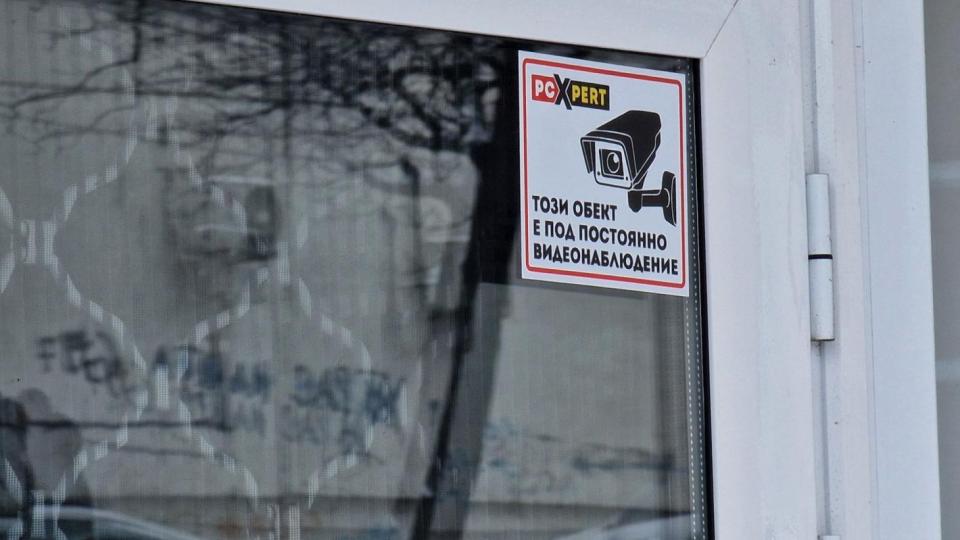 Търсим ФБР за "заключването" на голите видеа в нета от козметични студиа в Бургас