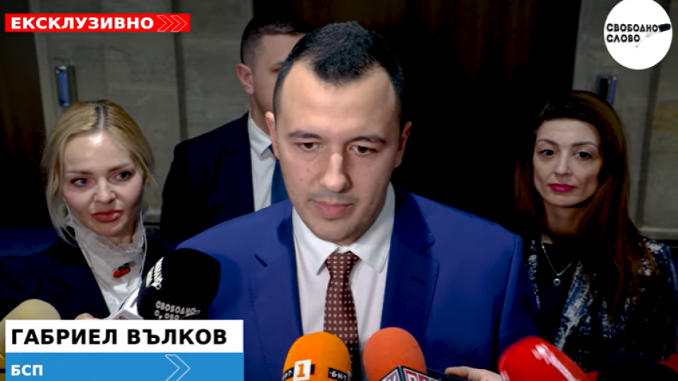 Габриел Вълков, БСП: Партиите нямат политическа воля да решат проблемите на хората