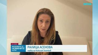 Майката на Николай Златков: Очевидно нещо са видели, това е професионално убийство