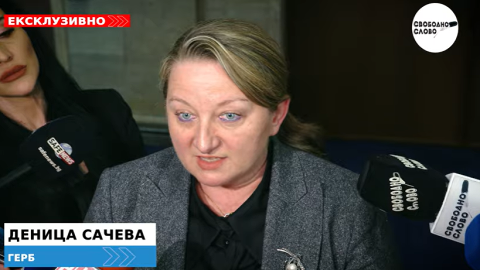 Ексклузивно! Деница Сачева: Кабинетът ще е на ПП - ДБ и президента Йотова! (ВИДЕО)