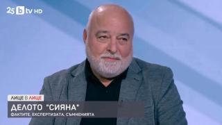 ДНСК сгащи Карапетков в тежка измама