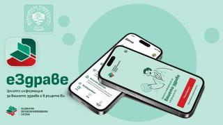 Здравните досиета на почти 500 000 потребители са достъпни през еЗдраве