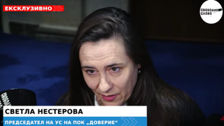 Ексклузивно! С едно наум! Какво се случва с допълнителното пенсионно осигуряване? (ВИДЕО)