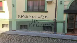Маскирани вандали отново посегнаха на Българския културен клуб в Битоля (ВИДЕО)