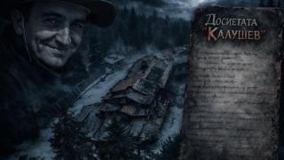 Досиетата “Калушев”: Какво крие министър Дечев за Петроханската секта? Изскачат нови връзки с кмета Терзиев