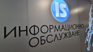 Информационно обслужване надгражда националната система за киберсигурност с подкрепата на USTDA