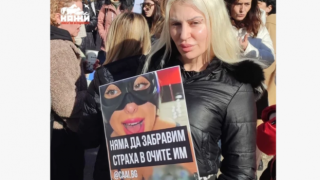 С протест и викове "Убийци" тръгна делото срещу пернишките садисти Габриела и Красимир