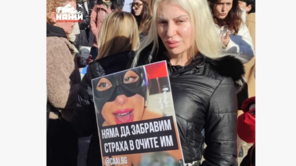 С протест и викове "Убийци" тръгна делото срещу пернишките садисти Габриела и Красимир