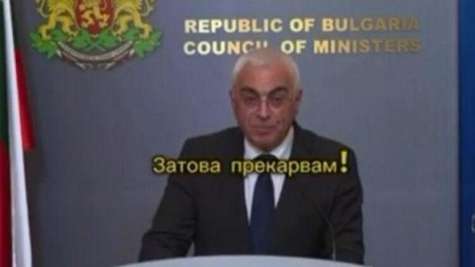СКАНДАЛНО ПРИЗНАНИЕ! Министър Георги Шарков стана за резил:  „ПРЕКАРВАМ всички да гласуват с машини“ (ВИДЕО)