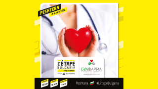 „БУЛФАРМА“ е генерален партньор на L’Etape Bulgaria by Tour de France 2026