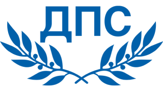 ДПС сезира Сметната палата за проверка за несъвместимост на зам.-министър на МВР
