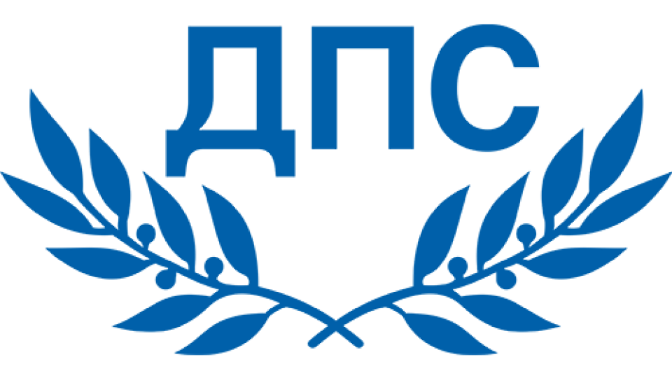 ДПС сезира Сметната палата за проверка за несъвместимост на зам.-министър на МВР