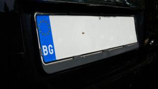 МВР започва да прилага нови правила за регистрацията на автомобилите на починали