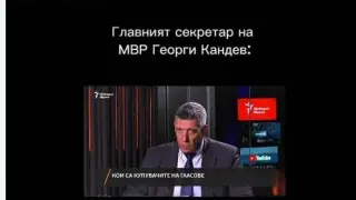 Бивш кадър на Нова на държавна заплата в МВР пише възхвалите за главсека в социалните мрежи (СНИМКИ)
