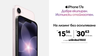 Vivacom предлага невероятни оферти за новия iPhone 17e