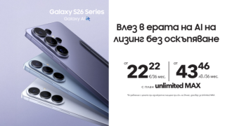 Новата премиум серия Samsung Galaxy S26  - на лизинг без оскъпяване от Vivacom