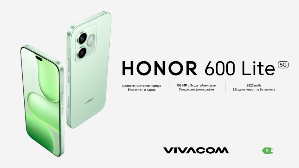 Новият HONOR 600 Lite във Vivacom – стил, издръжливост и интелигентна фотография в едно устройство